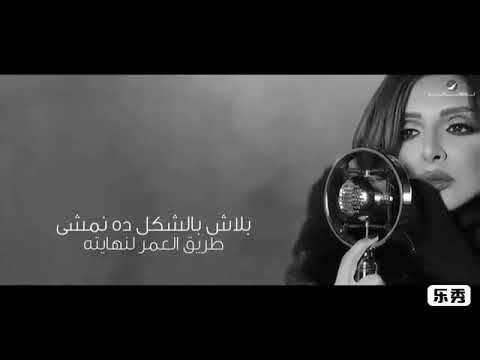 بلاش بشكل ده نمشي حالات وتس حزينه