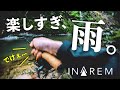【ワークマン雨具】"イナレム" 着て雨の中。すると...❗️【渓流ルアー/釣りレインウェア/梅雨】