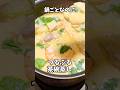 巨大茶碗蒸し Giant Food Challenge