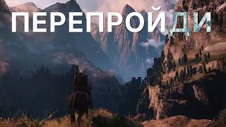 ВЕДЬМАК 3, NEXTGEN, МАКС.СЛОЖНОСТЬ | Прохождение #1