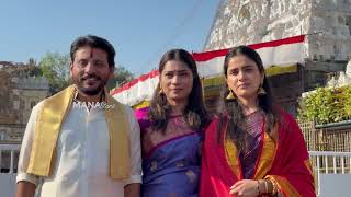 Bigg Boss Thanuja, Madhuri And Duvvada Srinivas Visits Tirumala
