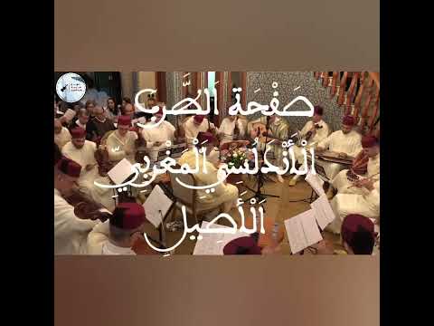 قدام الإستهلال مع الكلمات مجموعة روافد