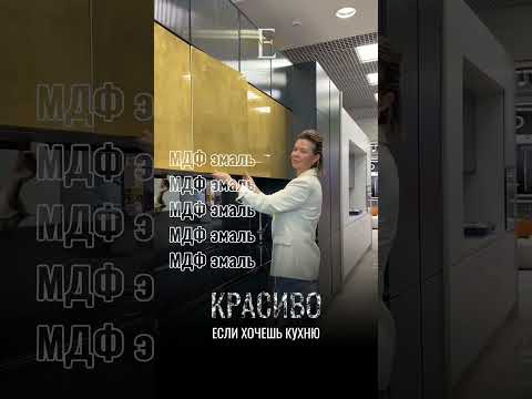 Кухня на заказ недорого - это реально?