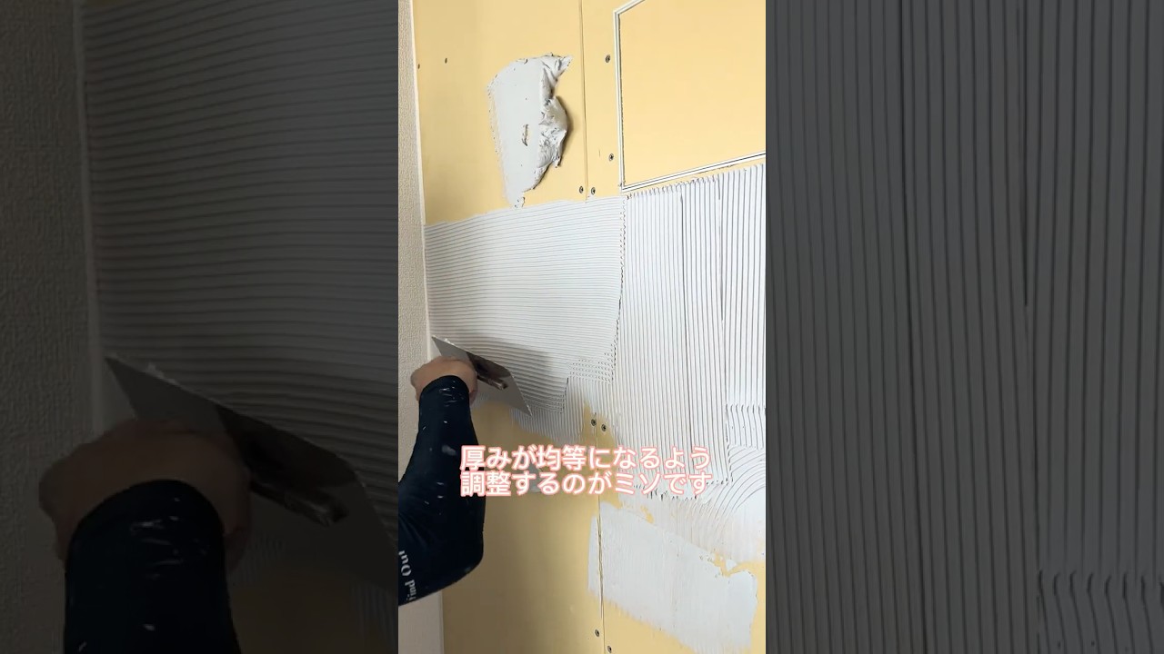 NO TILE NO LIFE 〜タイルでしあわせを〜 / 個人のお客様向けタイルの