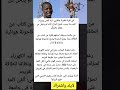 صنع طاحونة هوائية من الخردة صنع طاحونة هوائية من الخردة