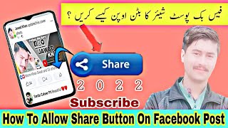 How To Allow Share Button On Facebook Post || Make Facebook Post Shareable
