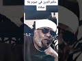 صوم بلا صلاة الشيخ الشعراوي