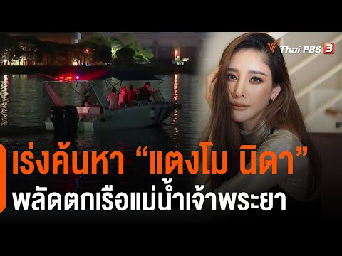 วีดีโอ: คุณสามารถมีของในรถของคุณเมื่อคุณจัดส่งได้หรือไม่?