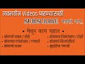 श्री वाघजाई नमन मंडळ सायले - गवळण 2022 - SAYALE, KOKAN - 2 #VG Vlogs #VINOD GHANEKAR Vlogs Mp3 Song