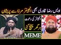  reply to owais raza qadri on  babay te shay e koi nahi   engineer ali mirza  