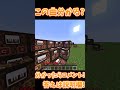 音ブロック演奏で人気ゲーム曲当てクイズ9!【マインクラフト・まいくら】