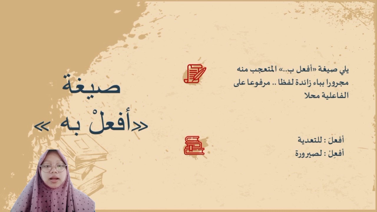 UAS SHOROF 2 || Lilis Lailatul Umroh || 20203001