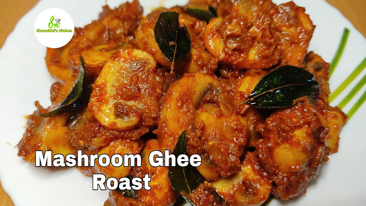 Mushroom Ghee Roast Recipe/veg ghee roast/Sharadhini's kitchen