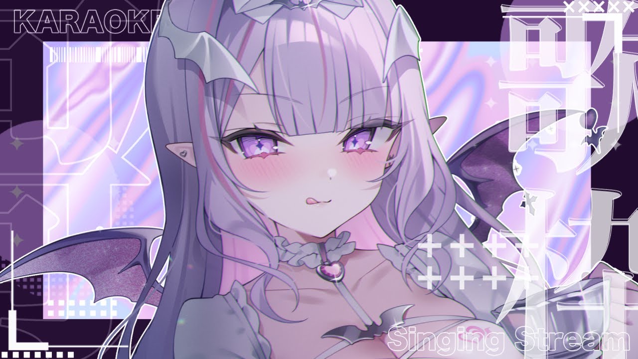 【 #歌枠 ¦KARAOKE】久々に歌う✨のんびり歌いたい曲歌っていくぞ~~~~っ💗【#紫月るぴ / #新人vtuber 】