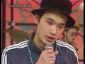 アナログな時代 レア映像 (rare) 幸せであるように フライングキッズ