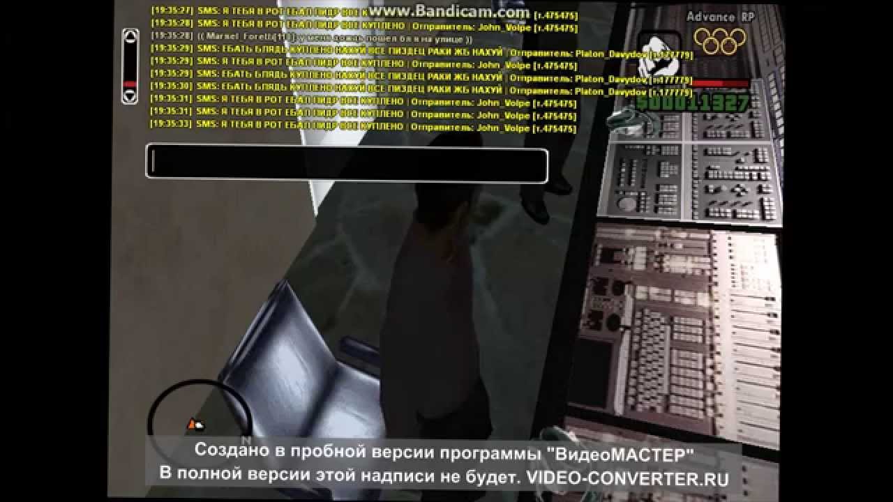 Advance RP - S(7) | SFFM | Анаграммы на 50.000$ ||(FLOOOOOD)