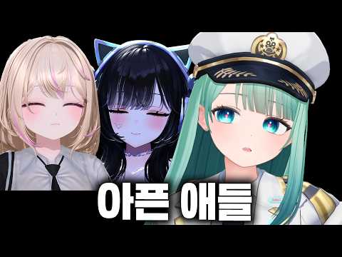 한결 혼내면서 단츄에게 스플뎀 때려박는 양도끼