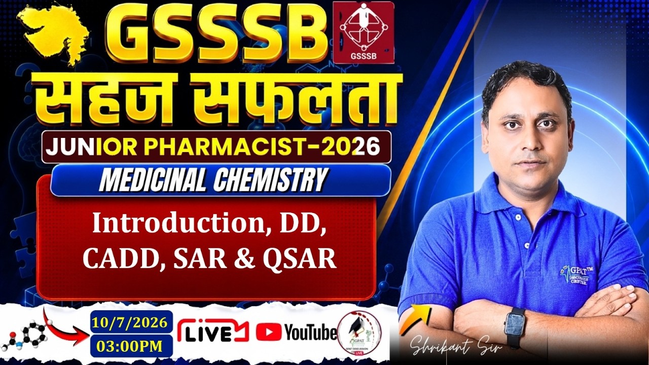 L- 8 | GSSSB सहज सफलता Junior Pharmacist 2026 | Medicinal Chemistry: Introduction, CADD, SAR & QSAR