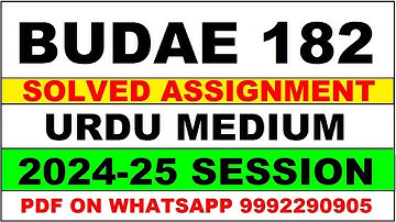BUDAE 182 solved assignment 2024-25 | BUDAE 182 solved assignment in URDU 2025 | BUDAE 182 2024-25
