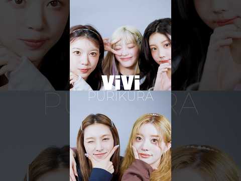 これは眼福すぎる…🥺💞ViViで公開の#ILLIT の裏側密着Q&Aは関連動画からチェックして💡#아일릿 #アイリット #ViVi #shorts