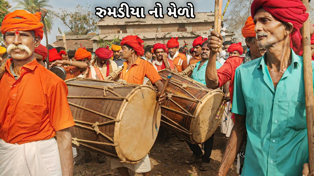 રુમડીયા મેળો વિડિયો 2025//Kawant no melo 2026//Rumadiya no mela//રુમડીયા ગોલા ફૈરી મેળો  2026