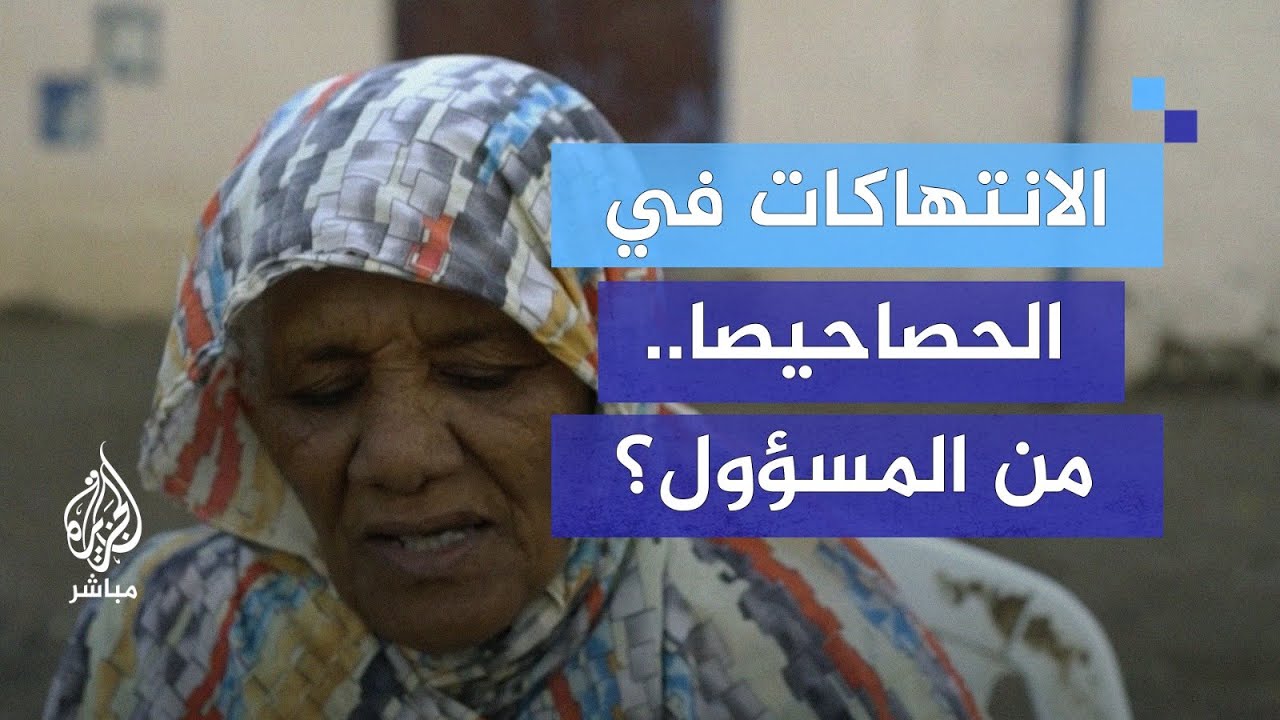 نازحون يكشفون الانتهاكات ومستشار الدعم السريع يرد.. ماذا حدث في ولاية الجزيرة؟