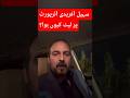 سہیل آفریدی۔آئرپورٹ پر لیٹ کیوں ہوا؟ #pakistanpolitics #breakingnews #pti
