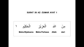 039 SURAT AZ - ZUMAR AYAT 001 DAN TERJEMAHAN PER KATA 039 SURAT AZ - ZUMAR AYAT 001 DAN TERJEMAHAN PER KATA