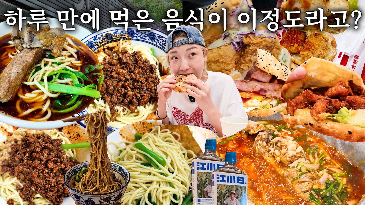 해외에서의 마지막 날 최후의 만찬