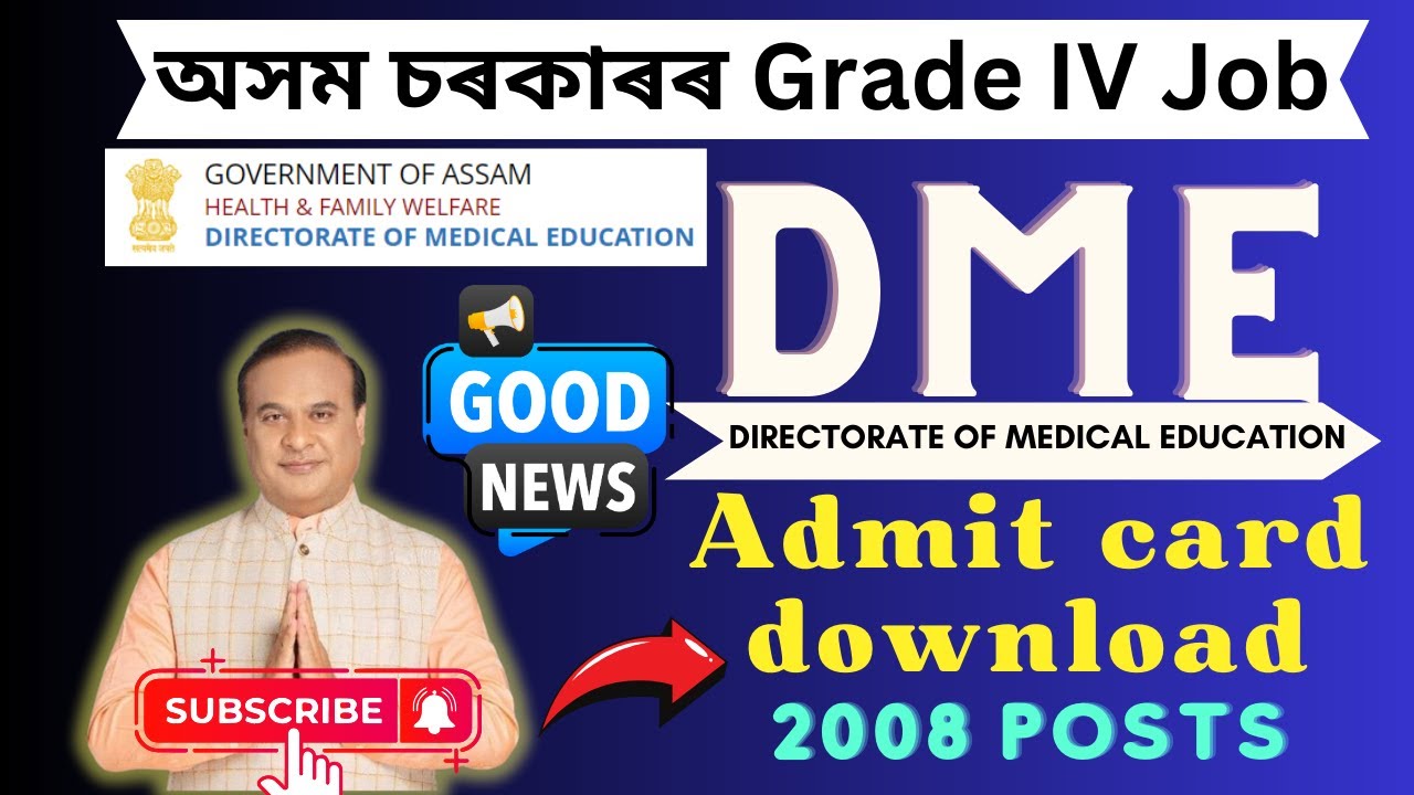 DME Assam Exam Admit Card Download 2024 DME Staff Nurse Admit Card dme-assam-exam-admit-card-download-2024-dme-staff-nurse-admit-card