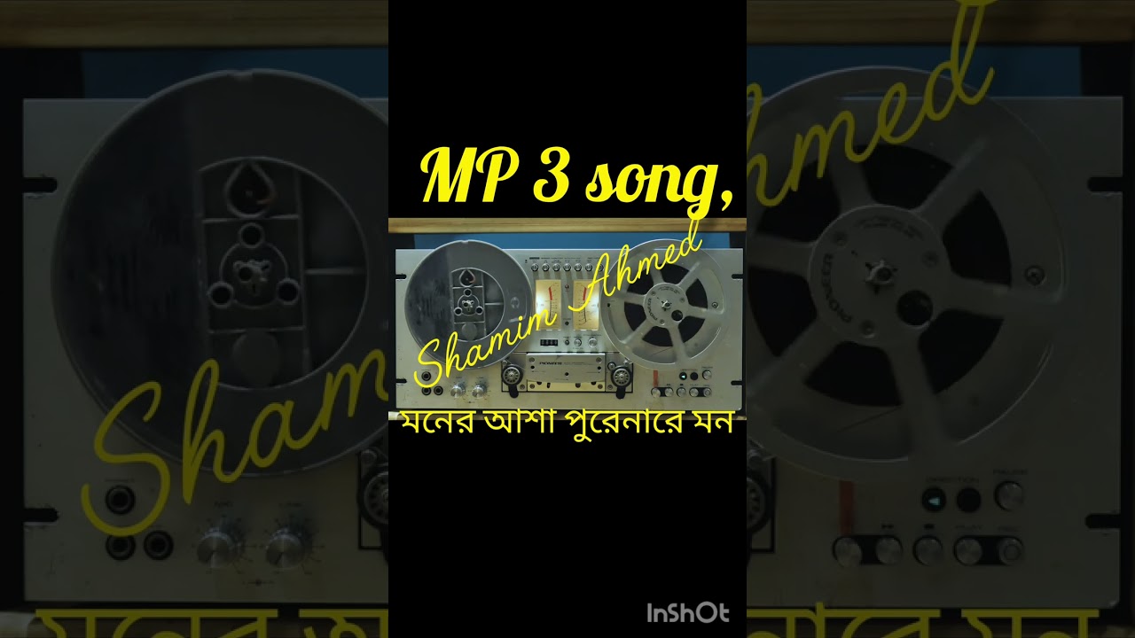 না শুনলে মিস করবেন।💝মনের আশা পুরে নারে মন❤️#beautifulsong #music #song #coversong #বাউল #moulvibazar