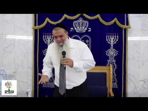 אל תעשה חשבון!!! - הרב יגאל כהן HD - בית הכנסת המרכזי תל אביב 11.11.18