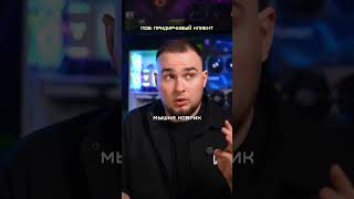 Идеальная цена для игрового ПК