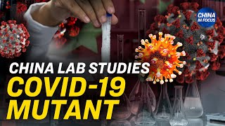 Chinese Lab Tests Mutant COVID-19 Strain | China In Focus