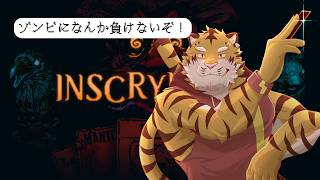 【Inscryption】それぞれのエキスパートを打ち負かすぞ！ #5【Vtuber/虎縞雷一】