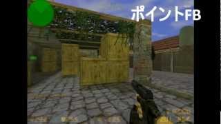 CSO　inferno 　TR　投げ物&名称集