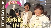 切り抜き 爆食止まらぬ徹子さん Shorts 黒柳徹子 生配信 告知動画 Youtube