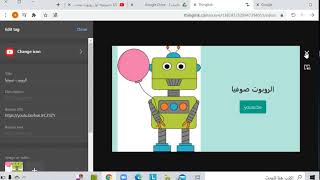 استخدام موقع think link // المعلمة : أميرة آل سعد screenshot 1
