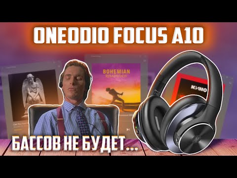 OneOdio Focus A10 - Decent Over-Ear Headphones with Bluetooth 5 and ANC