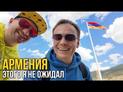 ШОК в Дилижане: Армения после СССР?! 🇦🇲 Горный влог и монастырь без туристов