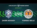 LIVE | Dnepr-Mogilev  – Torpedo-BelAZ | Днепр-Могилев — Торпедо-БелАЗ