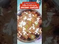 ##kakinada home foods@ #vairal #trending #youtubeshorts