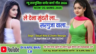 Le Dena Mundri La Surguja Wala 💞 New Cg Trending songs 2026 💕 Sahjadi Nisha & Jimedar Dewangan 2026.