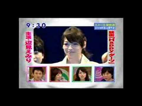 えみりさん