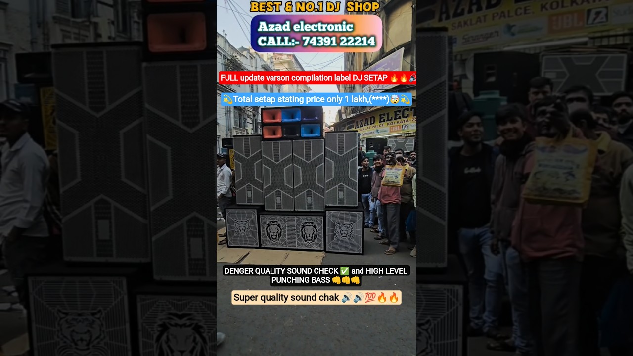 AZAD ELECTRONIC ready New update varson jbl soundSETAP