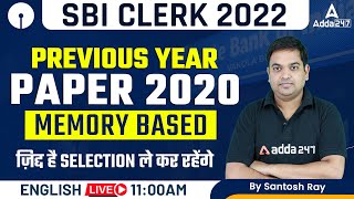SBI CLERK 2022 | English | Previous Year Paper 2020 By Santosh Ray