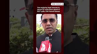 Goa exploring legal avenues to secure ST reservation ahead of 2027 polls: CM Pramod Sawant