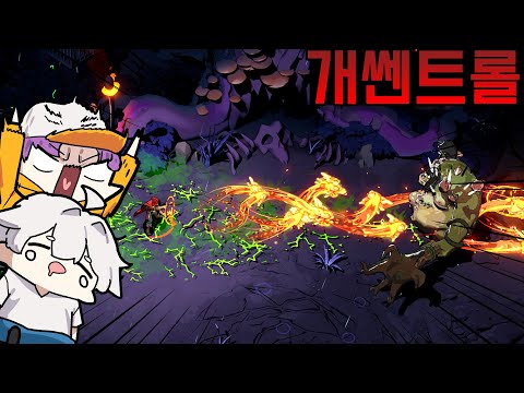 [2화] 마법으로 스타일리쉬하게 싸우는 그 게임이 돌아왔다 - 위자드 오브 레전드 2 [<strong>wizard</strong> <strong>of</strong> Legend 2]