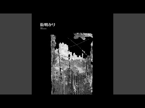 Salt — Ueno