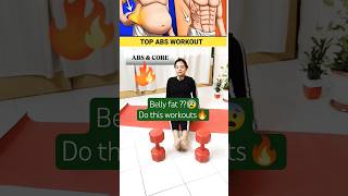 Belly fat 😭🔥🔥Quick abs & core workout💯✅#yoga#coreworkout #abs#healthylifestyle #short #bellyfatloss